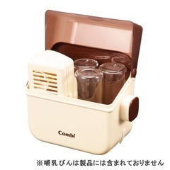 コンビ　除菌じょーず
