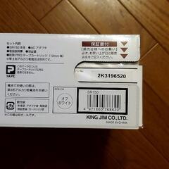 美品 ラベルライター テプラ PRO SR150 オフホワイト KING JIMの画像