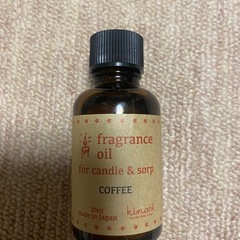 kinari フレグランスオイル　コーヒーの香り