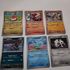 ポケモンカード♥バラ売りです。プロフィール必見の画像