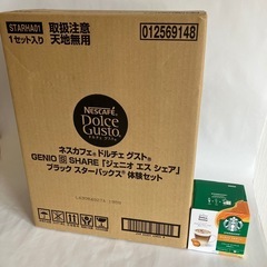 ネスカフェ　ドルチェグスト　本体　カプセル式コーヒーメーカーの画像