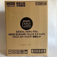 ネスカフェ　ドルチェグスト　本体　カプセル式コーヒーメーカー