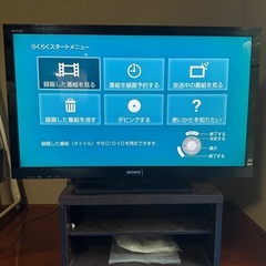 ソニー 地上・BS・110度CSハイビジョン液晶テレビ KDL-...