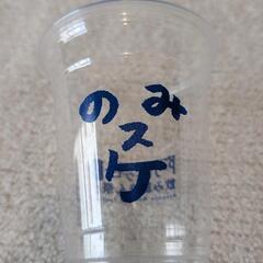 【ノベルティ】阿佐ヶ谷飲みイベントカップ