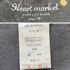 300円 ハートマーケットのオシャレtシャツの画像