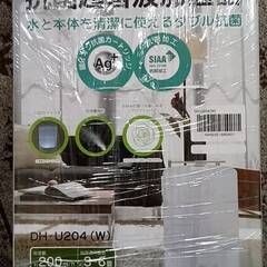 加湿器　おおたけ　DH-U204（W）