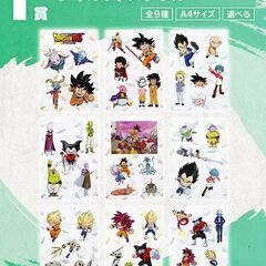 【新品・未開封】一番　ドラゴンボールDAIMA 第2弾　I賞ダイ...