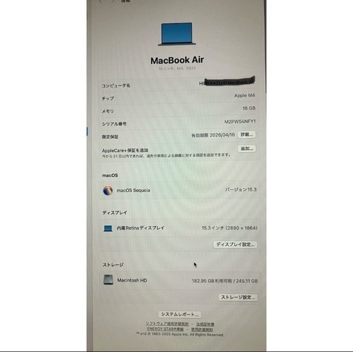 M4 Macbook Air 15インチ　USキー
