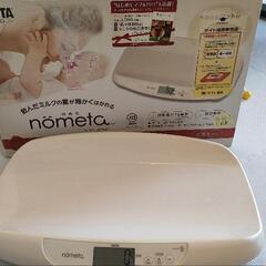 ベビースケール　nometa　赤ちゃん体重計