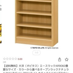 本棚　大洋（オビタス）エースラックAR9060の画像