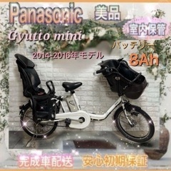 🌸美品🌸室内保管🌸パナソニック 電動自転車 ギュット 子供乗せ ...