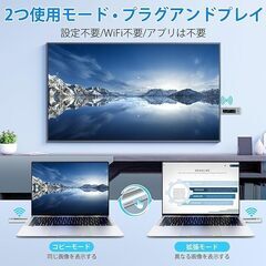 【激安】☀️新品☀️ワイヤレス hdmi 送受信機セット hdmi 無線化 ワイヤレス 小型 LEDディスプレイ搭載【日本技適認証取得】トランスミッター レシーバー 挿すだけ使える 30m安定無線伝送 WIFI/設定不要 1080PフルHD/2.4G/5G超低遅延 音画同期 最大8台増設 テレビ/PC/Mac/Window/カメラ/監視カメラなど対応の画像