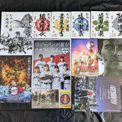 戦国武将家紋印 侍ジャパンファイル ポストカード 乃木坂冊子 フ...