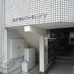募集中 - 不動産