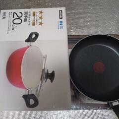 フライパン 鍋