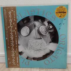 プラスチックス/オリガトプラスティコ LPレコード