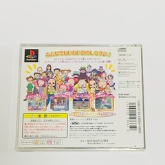 プレステ　『おジャ魔女どれみドッカーン！ にじいろパラダイス』の画像