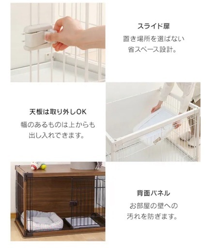 ［美品］木目 ペットサークル　