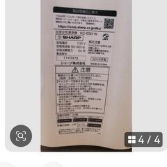 SHARP　加湿空気清浄機の画像