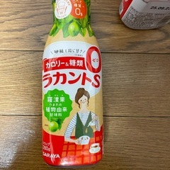 ラカント２本セットの画像
