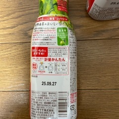 ラカント２本セットの画像
