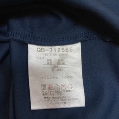 ネイビー速乾Tシャツの画像
