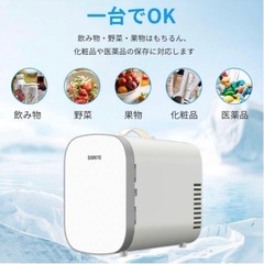 【新品未使用】早い者勝ち！小型冷蔵庫 6L ミニ冷蔵庫 コンパク...