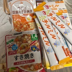 離乳食、フォロミ