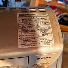 トースター
の画像