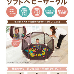 ベビーサークル ベビーゲート