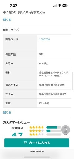 ニトリ 大理石 テーブル セラミック