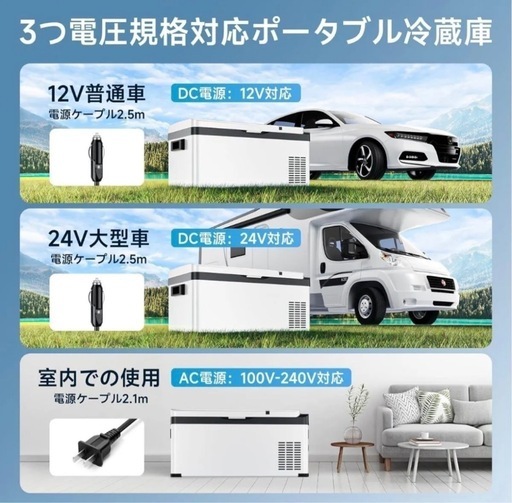 ※値下げ※【新品未使用】Teenook ポータブル冷蔵庫急速冷凍庫19L(車載家庭両用)早い者勝ち