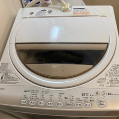 東芝洗濯機