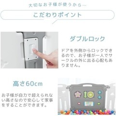 ベビーサークル【決まりました】の画像