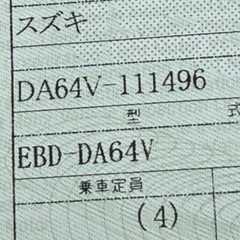 エブリーバンの画像