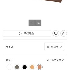 ニトリ　プレフェ（組み合わせデスク）