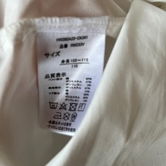 ワンピースの画像