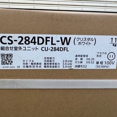 Panasonicエアコンcs-284dfl の画像