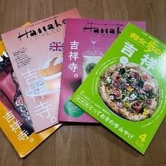吉祥寺雑誌