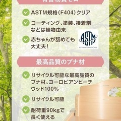 [ビヨンドジュニア（Beyond Junior）] ベビーチェア ハイチェア 高さ調節可能 立ち上がり防止ベルト付き 転落防止ガード 滑り止め付き 離乳食 イス（ナチュラル・オリーブ） の画像