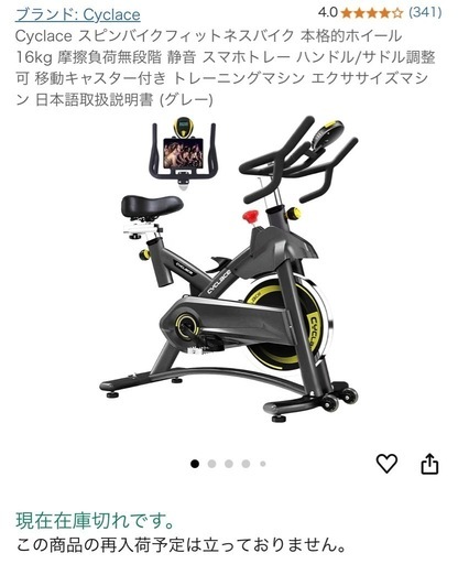Amazon.co.jp: QLEE 第7世代フィットネスバイク 【ZWIFT アプリ