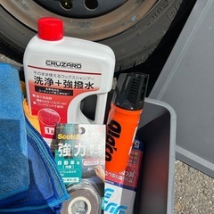 【商談中】ふ洗車グッズ