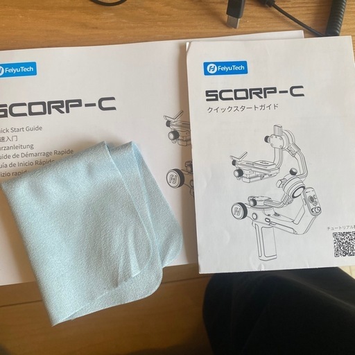 【最終値下げ5/22限定特価】ジンバル 【FeiyuTech】Scorp-c  