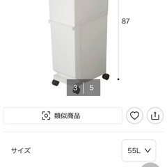 ゴミ箱