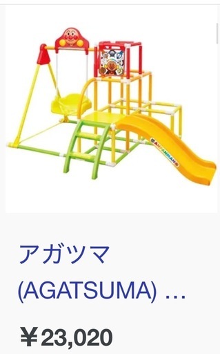 アンパンマンジャングルジムブランコ