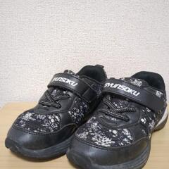 瞬足　スニーカー　16センチ