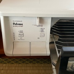コンロの画像