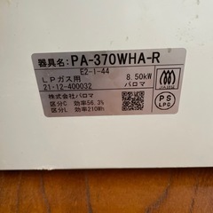 コンロの画像
