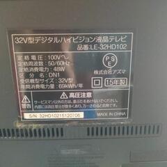 部屋にケーブルなくても地上波が映る32型テレビの画像