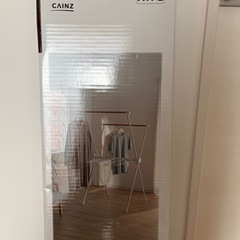 カインズ室内物干しの画像